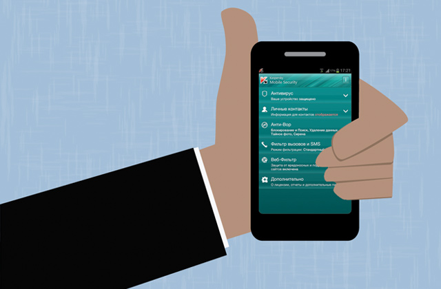Партнерство Qualcomm и Лаборатории Касперского - больше смартфонов под защитой Kaspersky Mobile Security