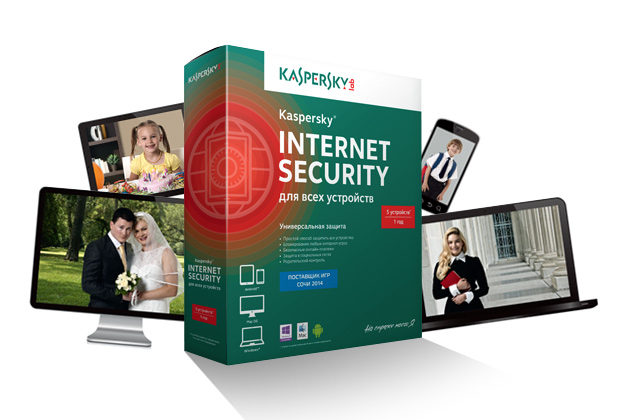 Kaspersky Internet Security для всех устройств