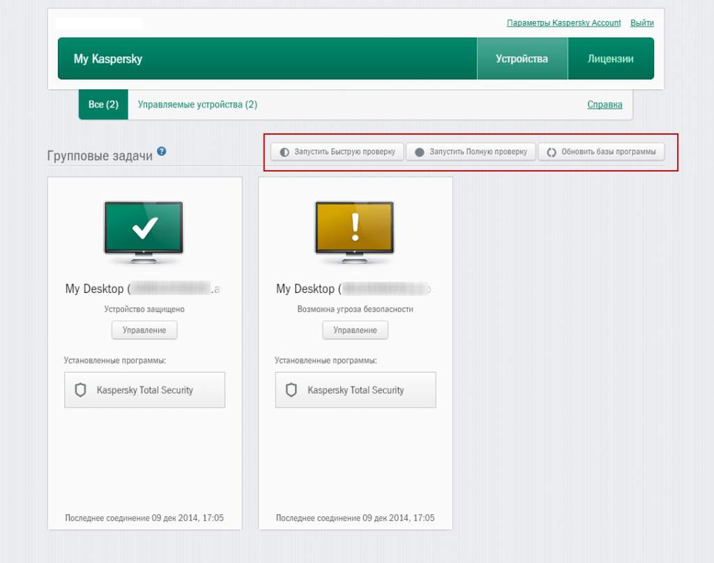 Mykaspersky kaspersky com