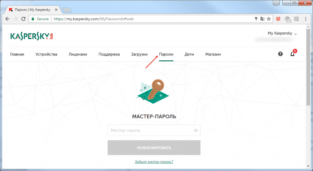 Если вы забудете пароль от контейнера или ключевой файл к нему будет утерян