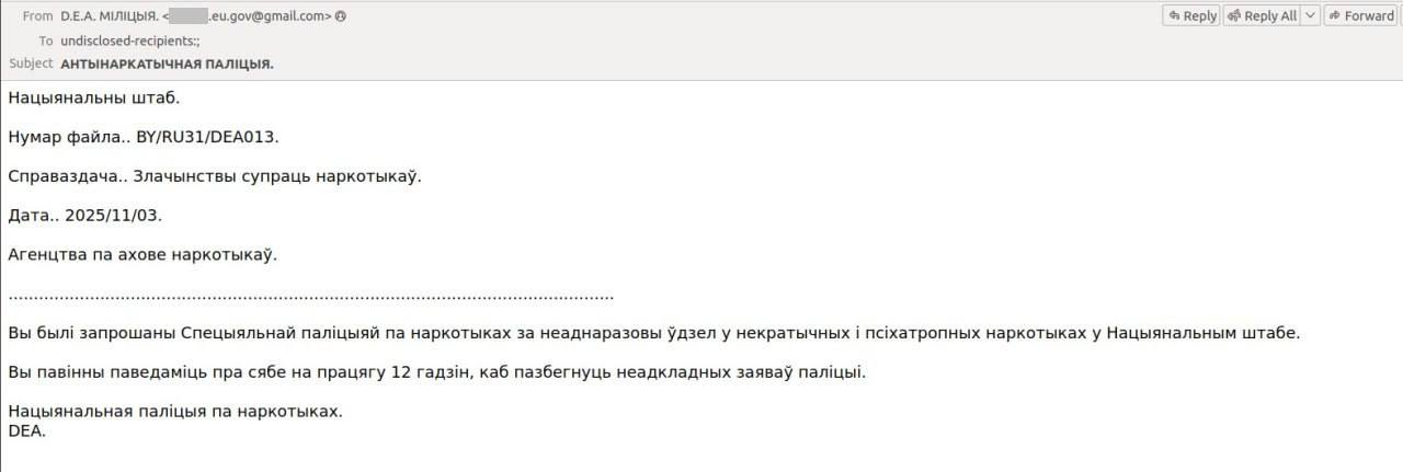 Мошенники не учли, что в Беларуси вместо полиции — милиция
