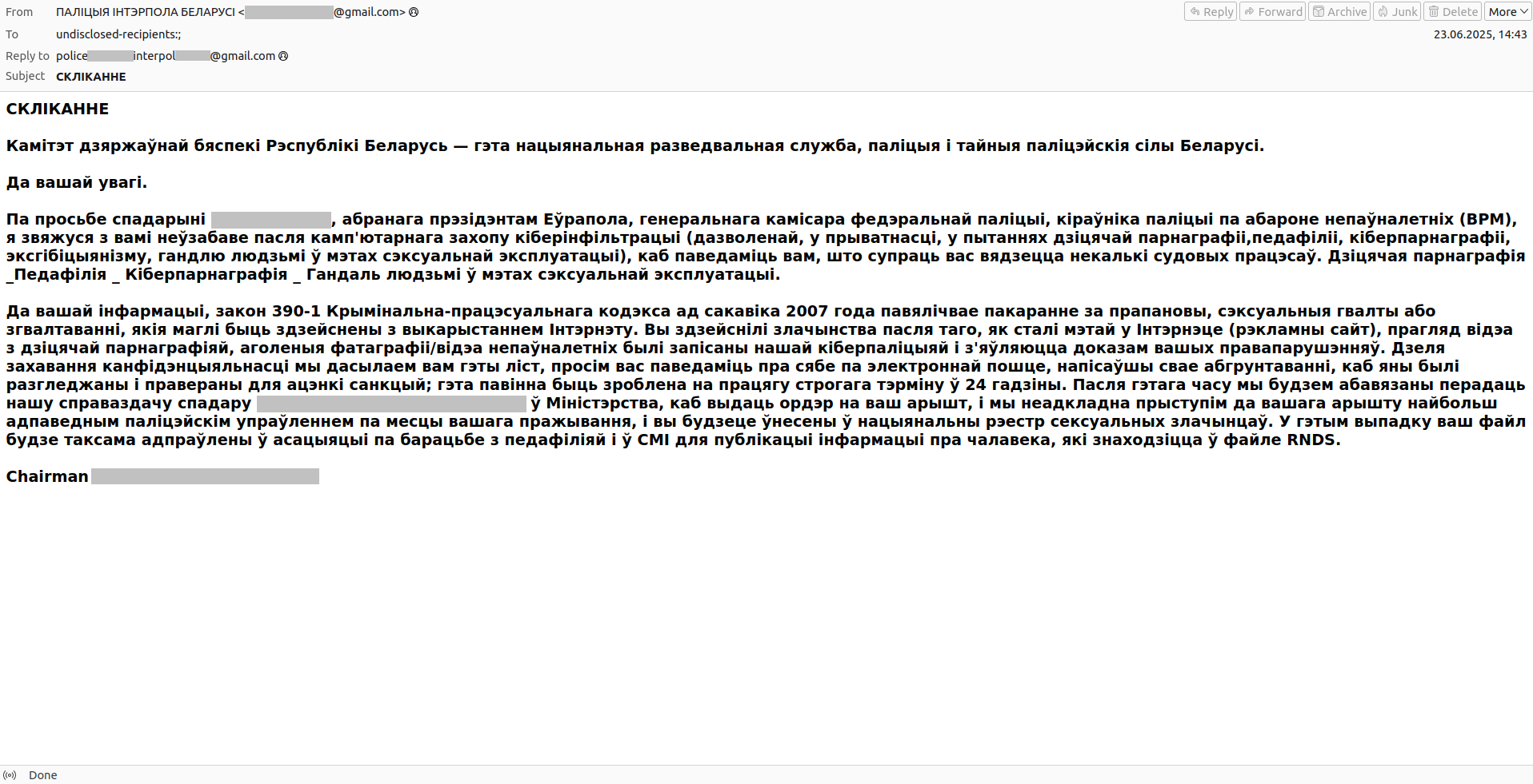 Another scam campaign in Belarusian