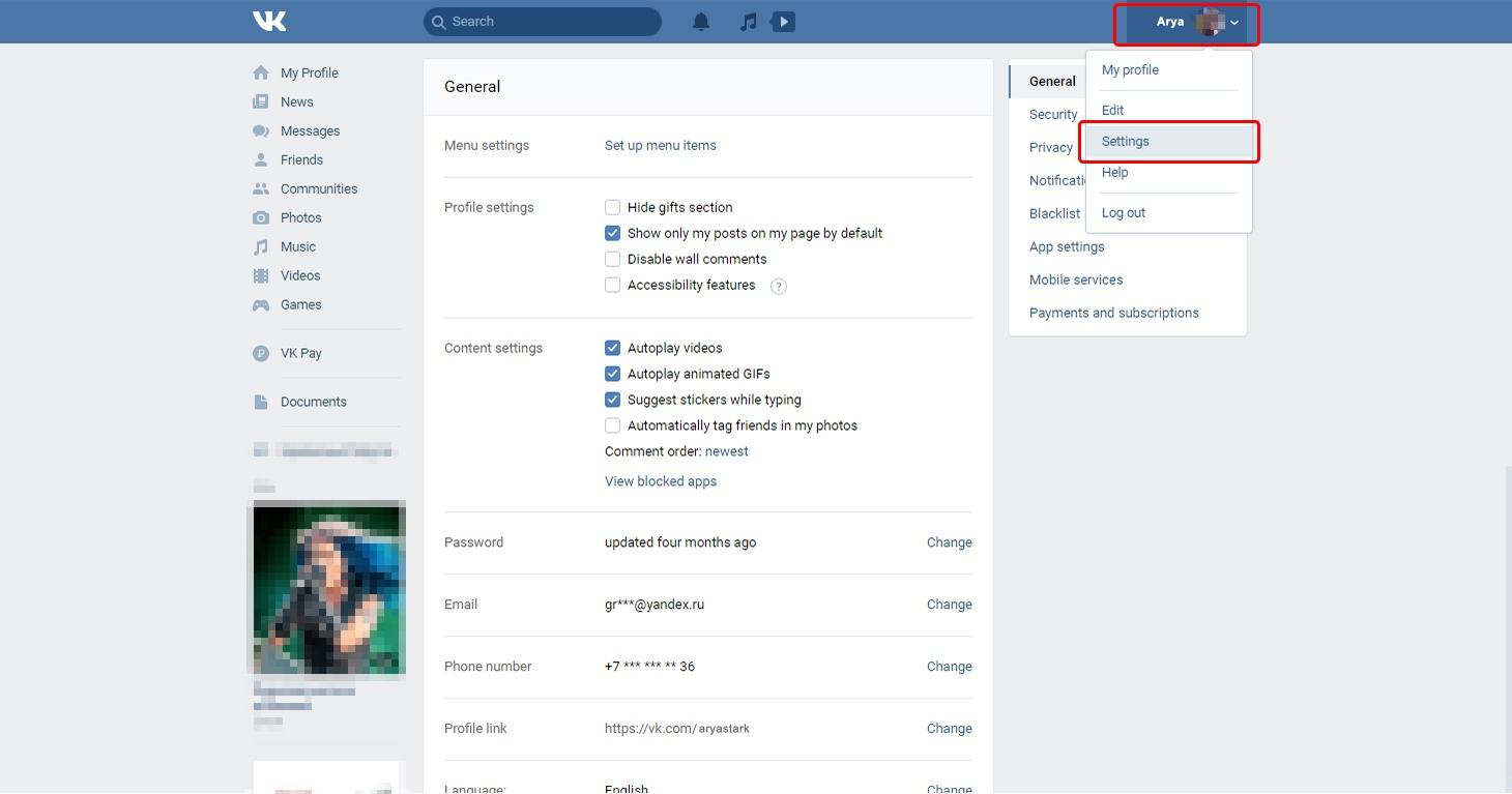 VK settings: Security