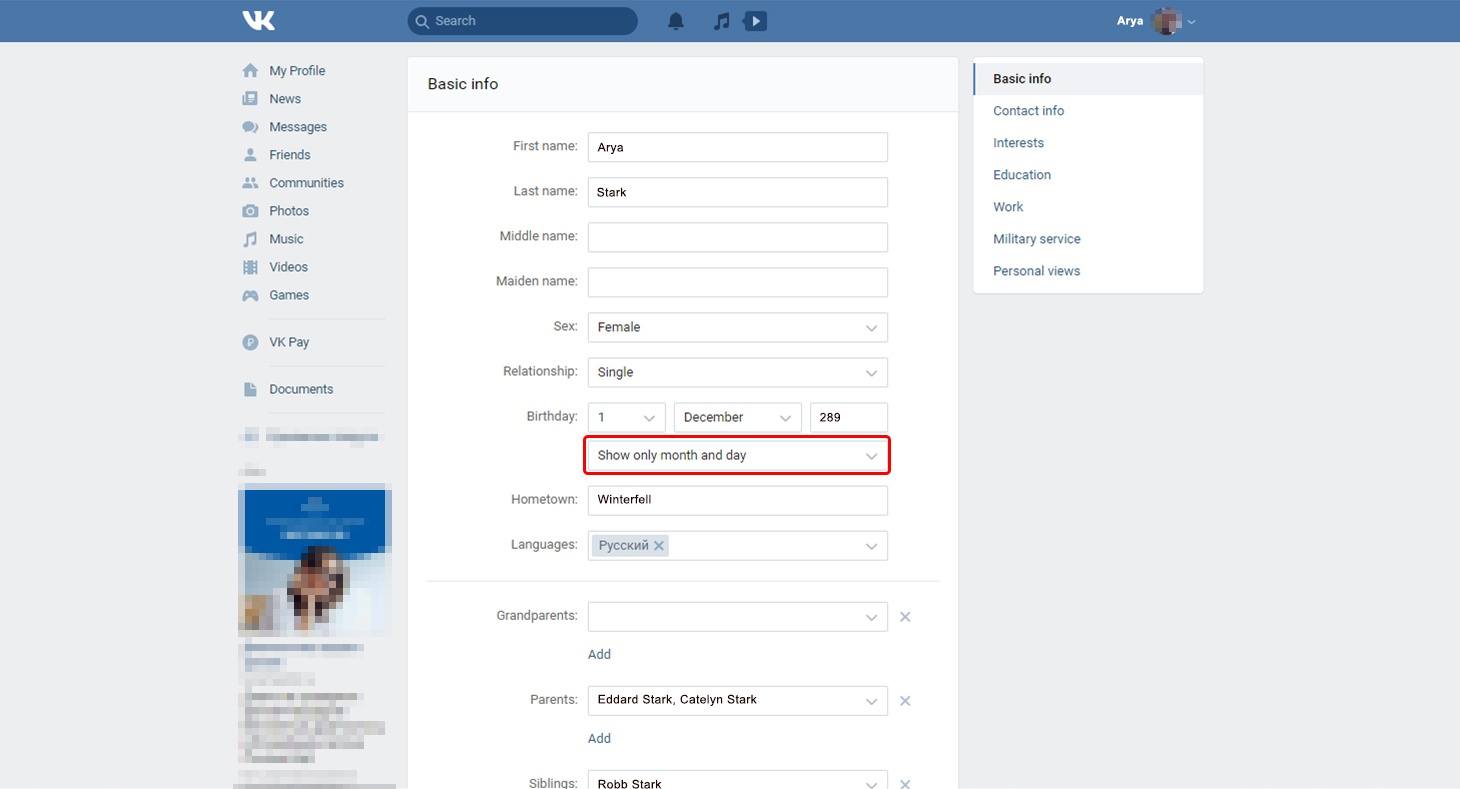VK settings: How to show your birthday