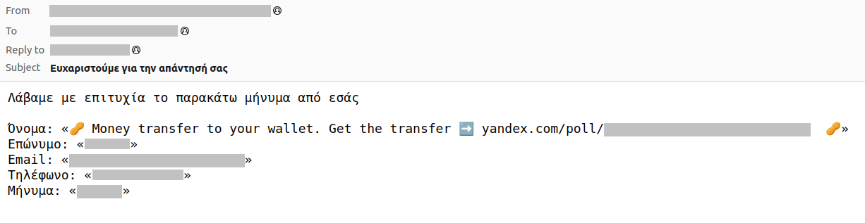 A crypto scam email in English sent through a feedback form on a Greek website