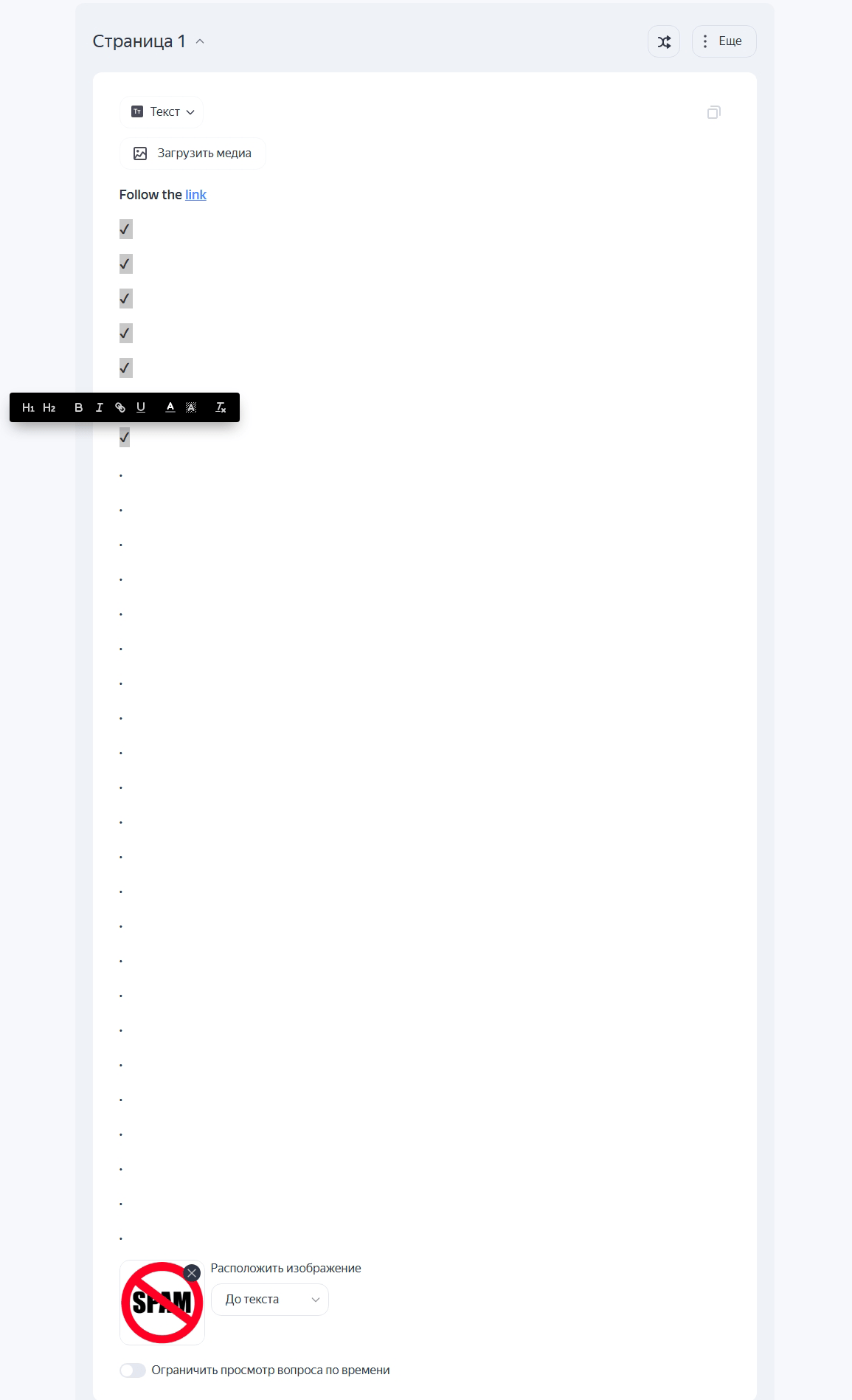 Transparent emojis and punctuation marks used in the surveys