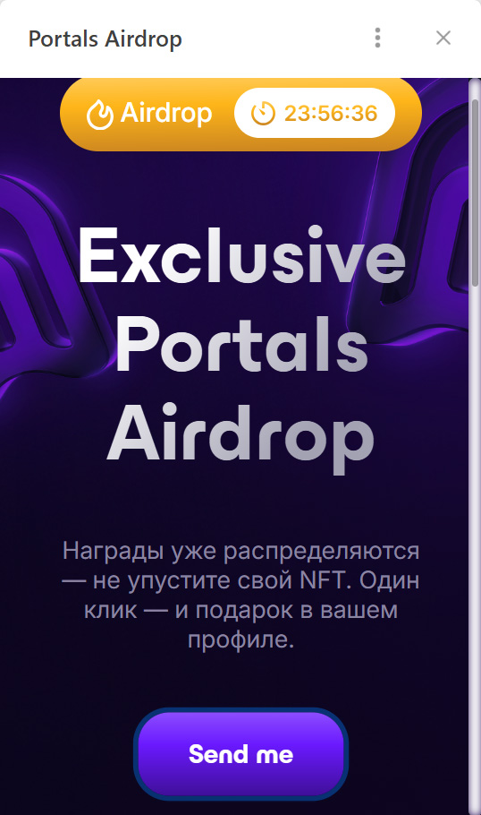 Limited time offer: a scammer's favorite trick