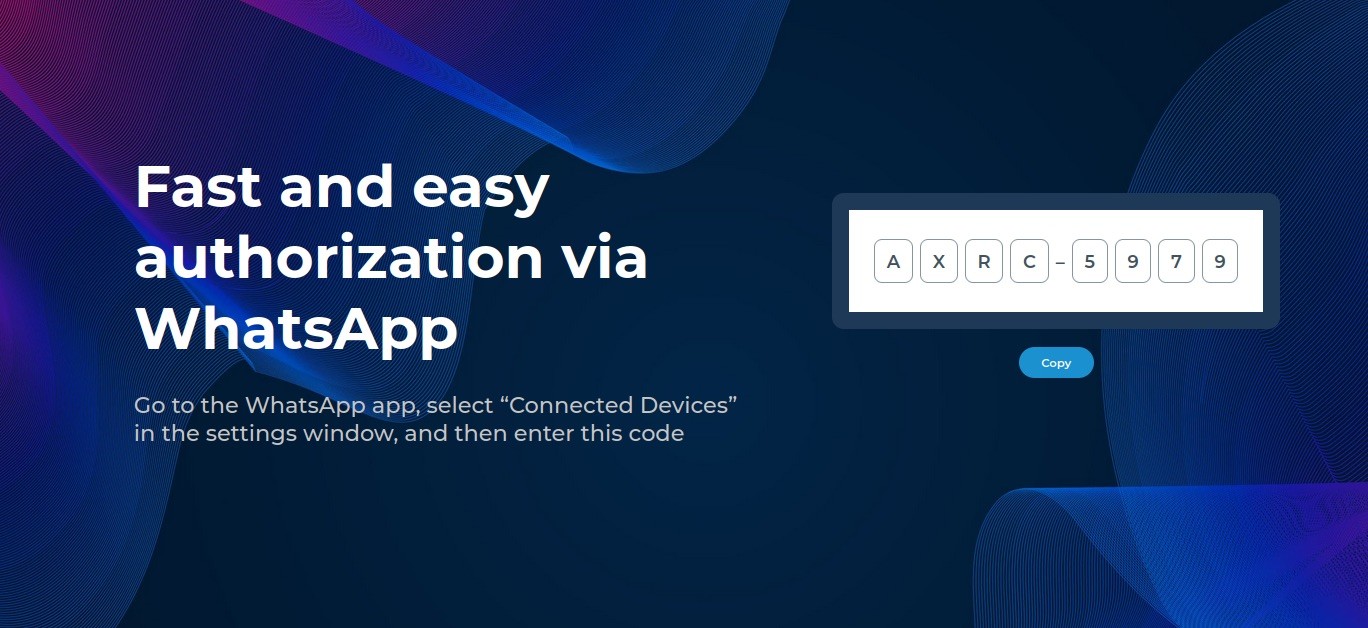 للحصول على "مصادقة سريعة وسهلة" (التي تعني عمليًا: الاستيلاء على حساب WhatsApp)، ما عليك سوى إدخال الرمز المعروض على الموقع