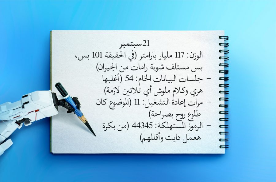 ] Computer History (سجل الكمبيوتر) في ChatGPT: المخاطر والإعداد الآمن