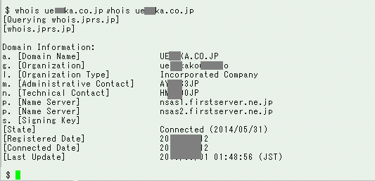 Information in JPNIC WHOIS - JPNIC