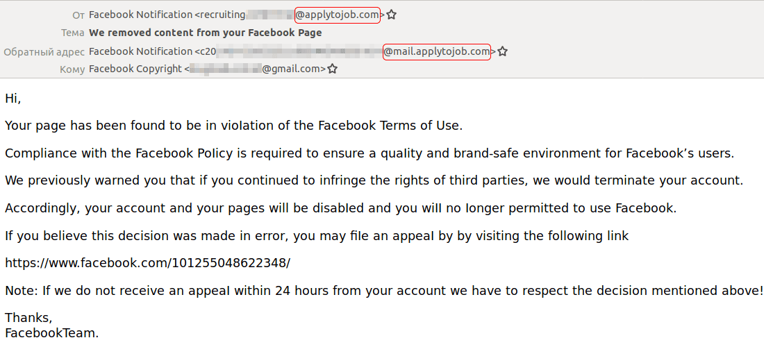 How to Check Whether an Email From Facebook is Genuine or Not