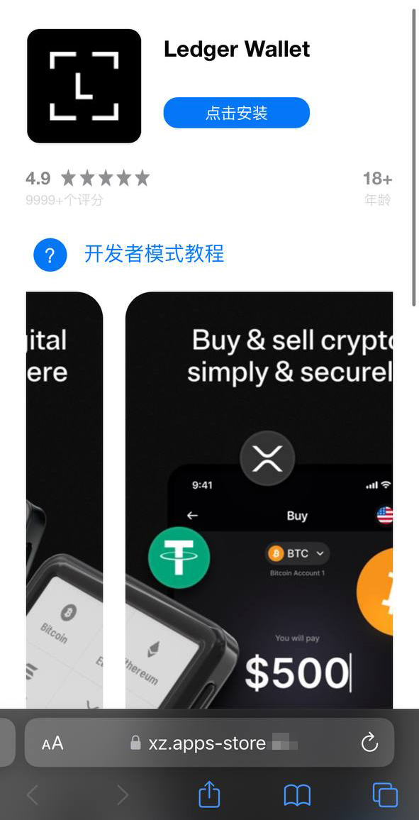 Un sito App Store falso che richiede all'utente di installare un'app mascherata da Ledger 
