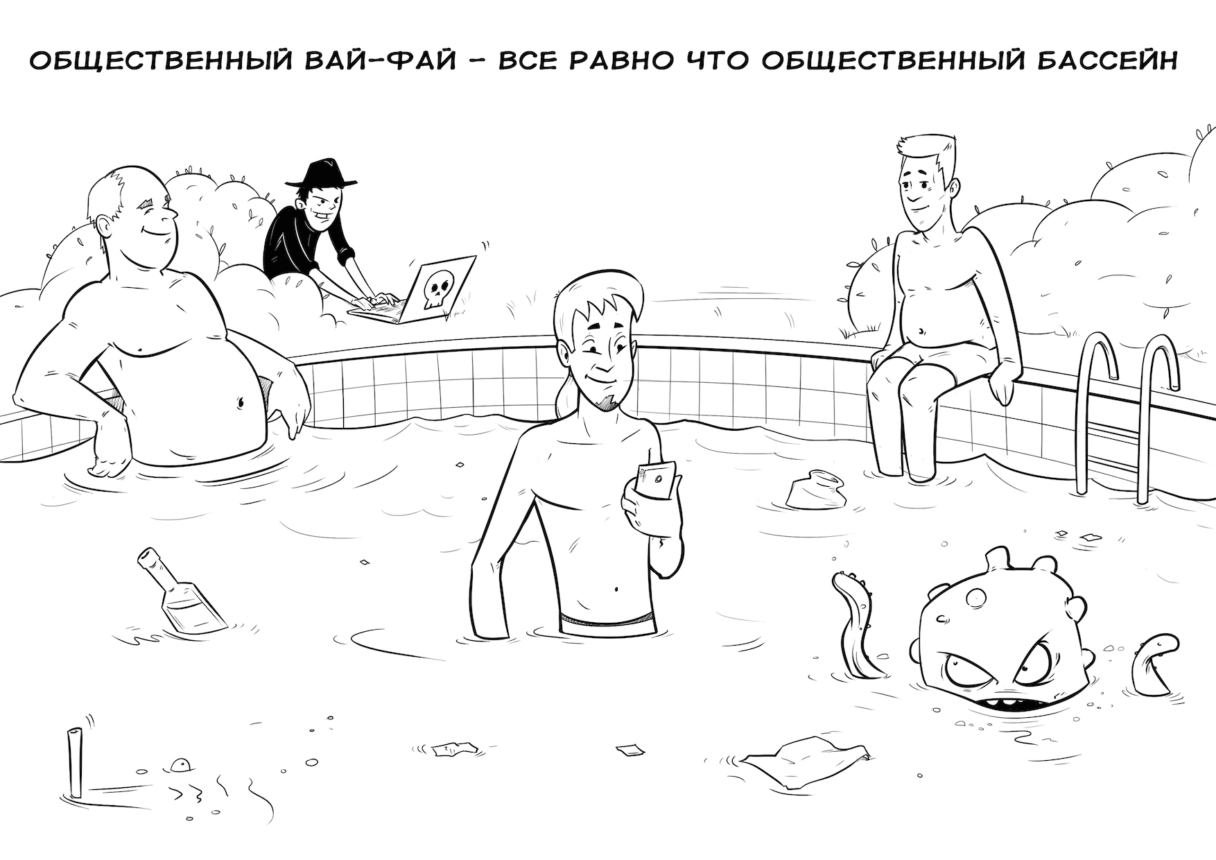 Бассейн