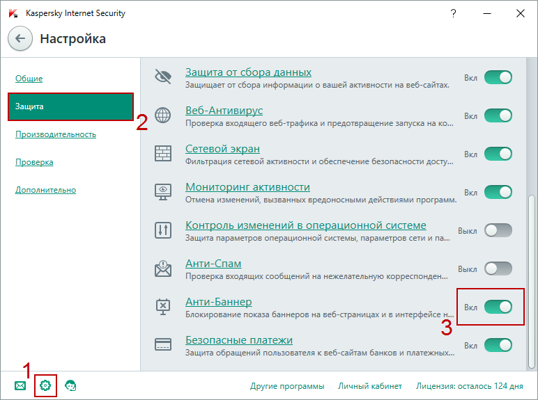 Введение в Интернет и безопасность в нем