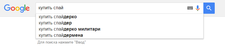 В Интернете слишком легко обнаружить сайты, где можно купить так называемые курительные соли, или спайс. Не дайте своим детям их найти