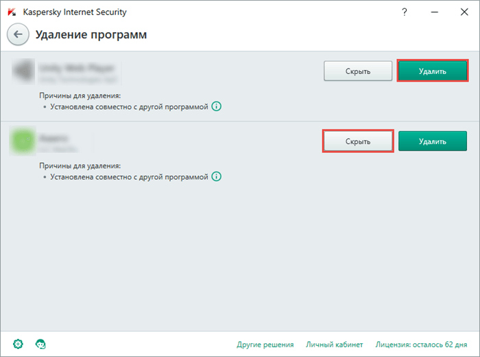 Удалить kaspersky security center