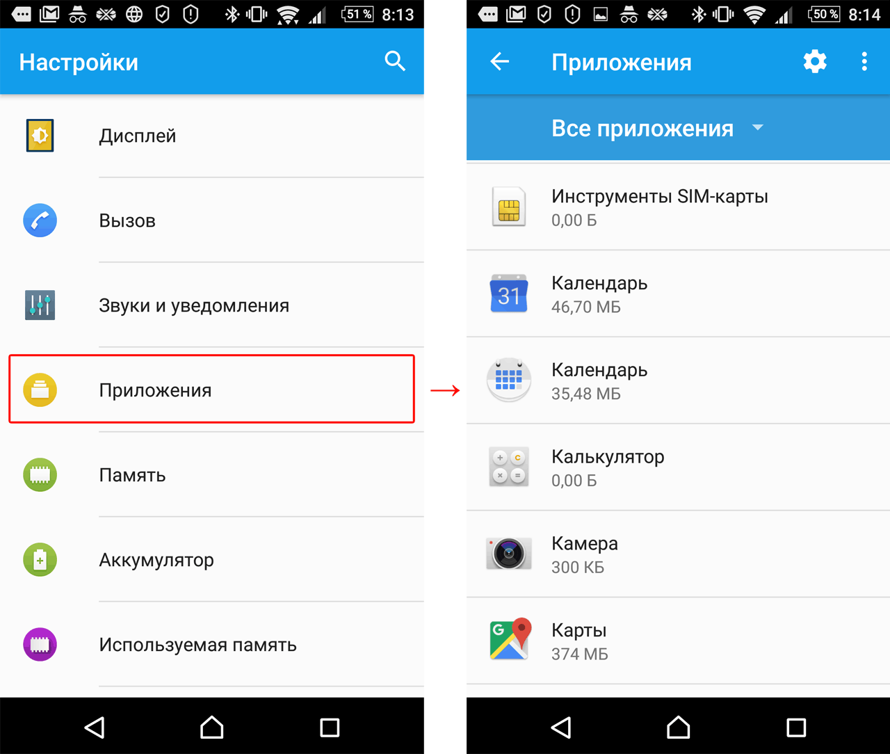 Разрешения приложений в Android 6 и выше | Блог Касперского