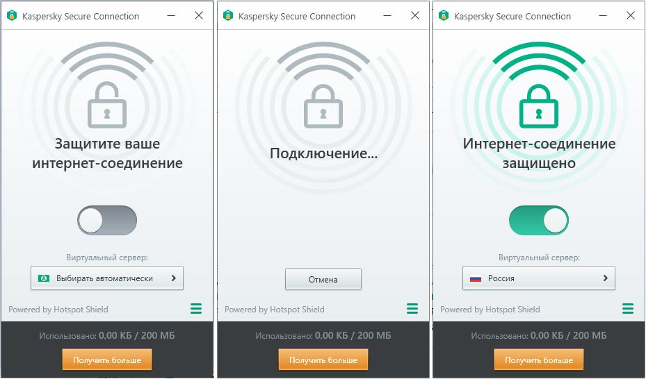 Соединение нарушено включите режим wifi на вашем устройстве ez icam