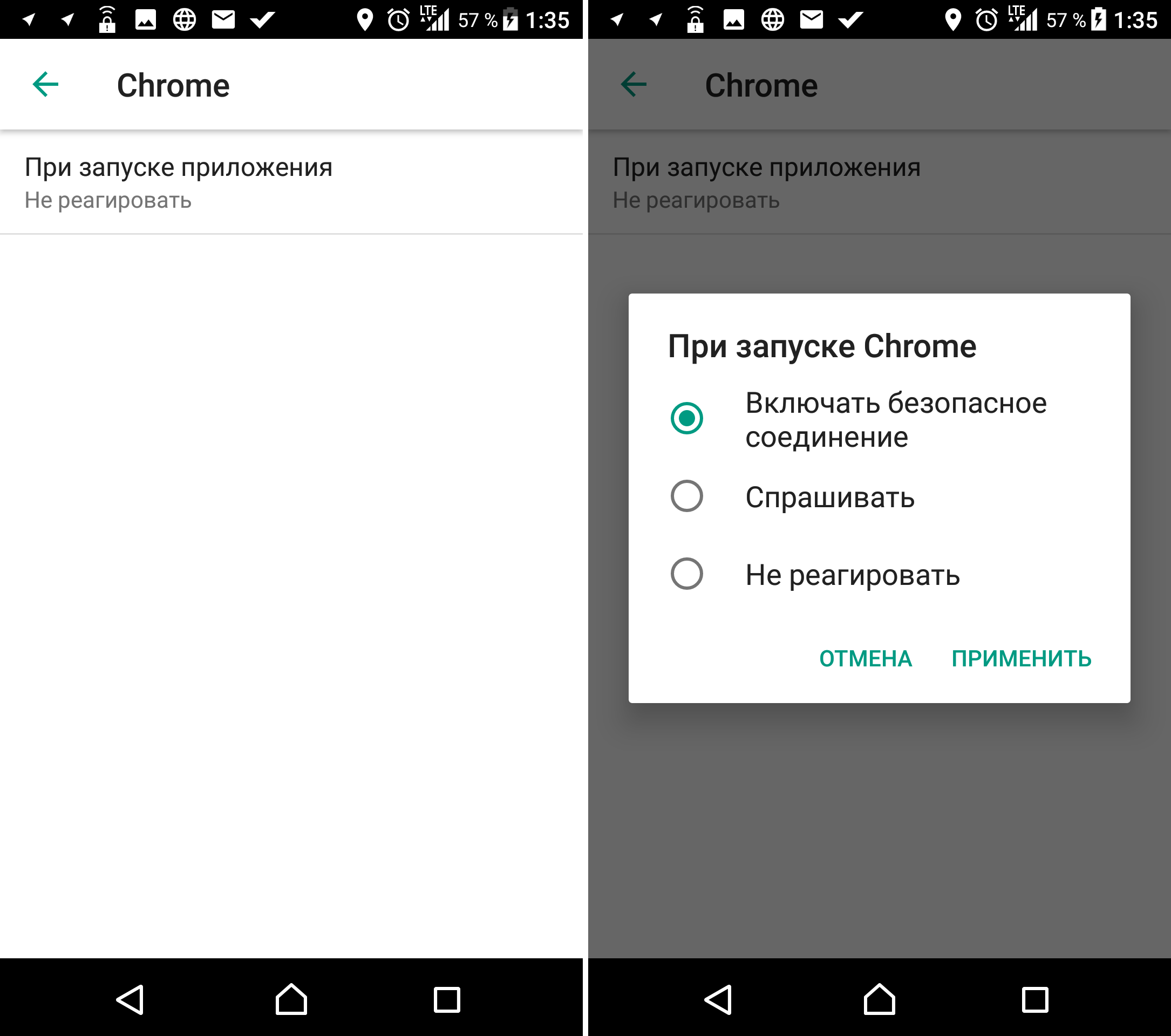 Как объяснить Kaspersky Secure Connection, когда ему нужно включаться |  Блог Касперского