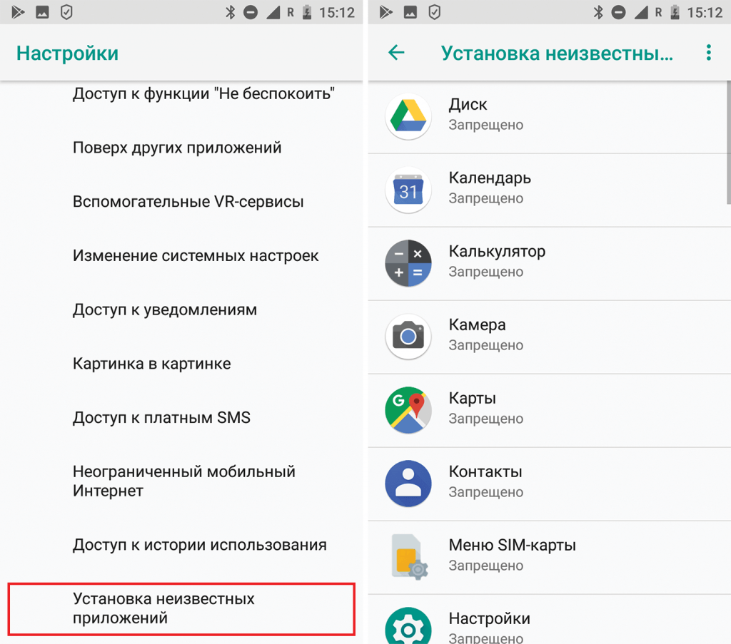 android 8 permissions unknown apps RU