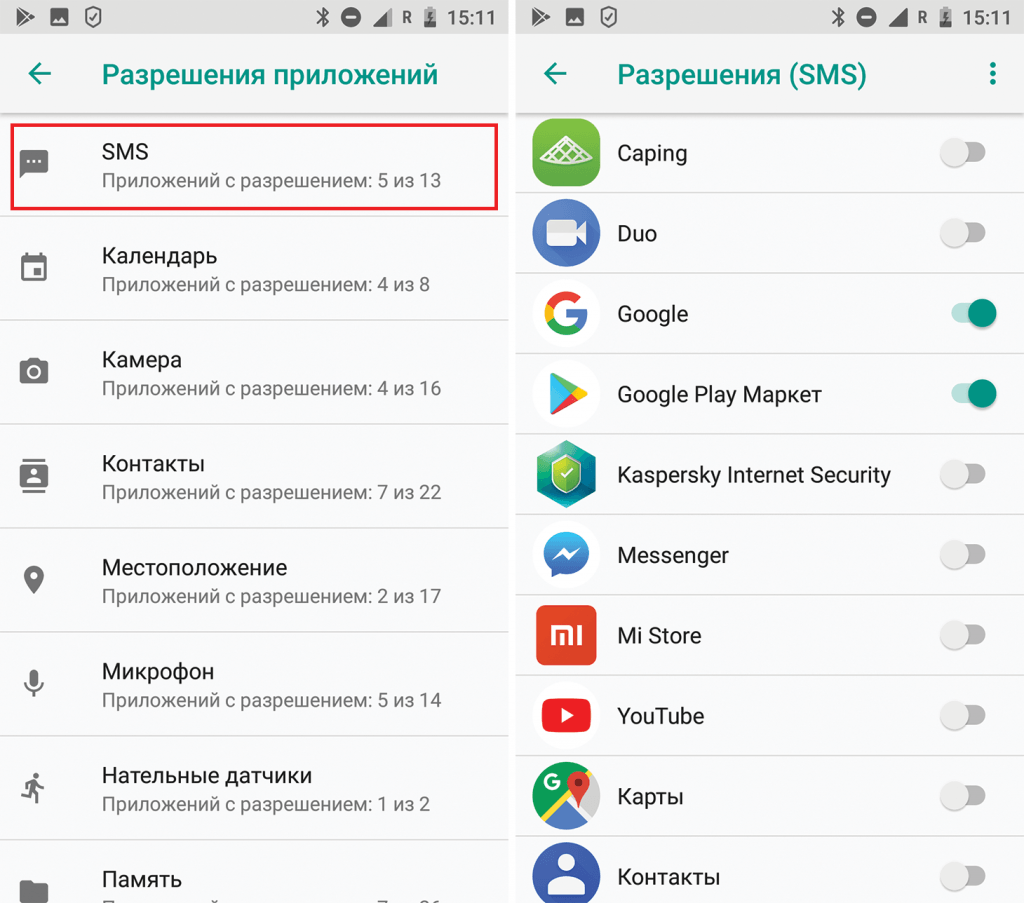 android 8 permissions guide sms RU