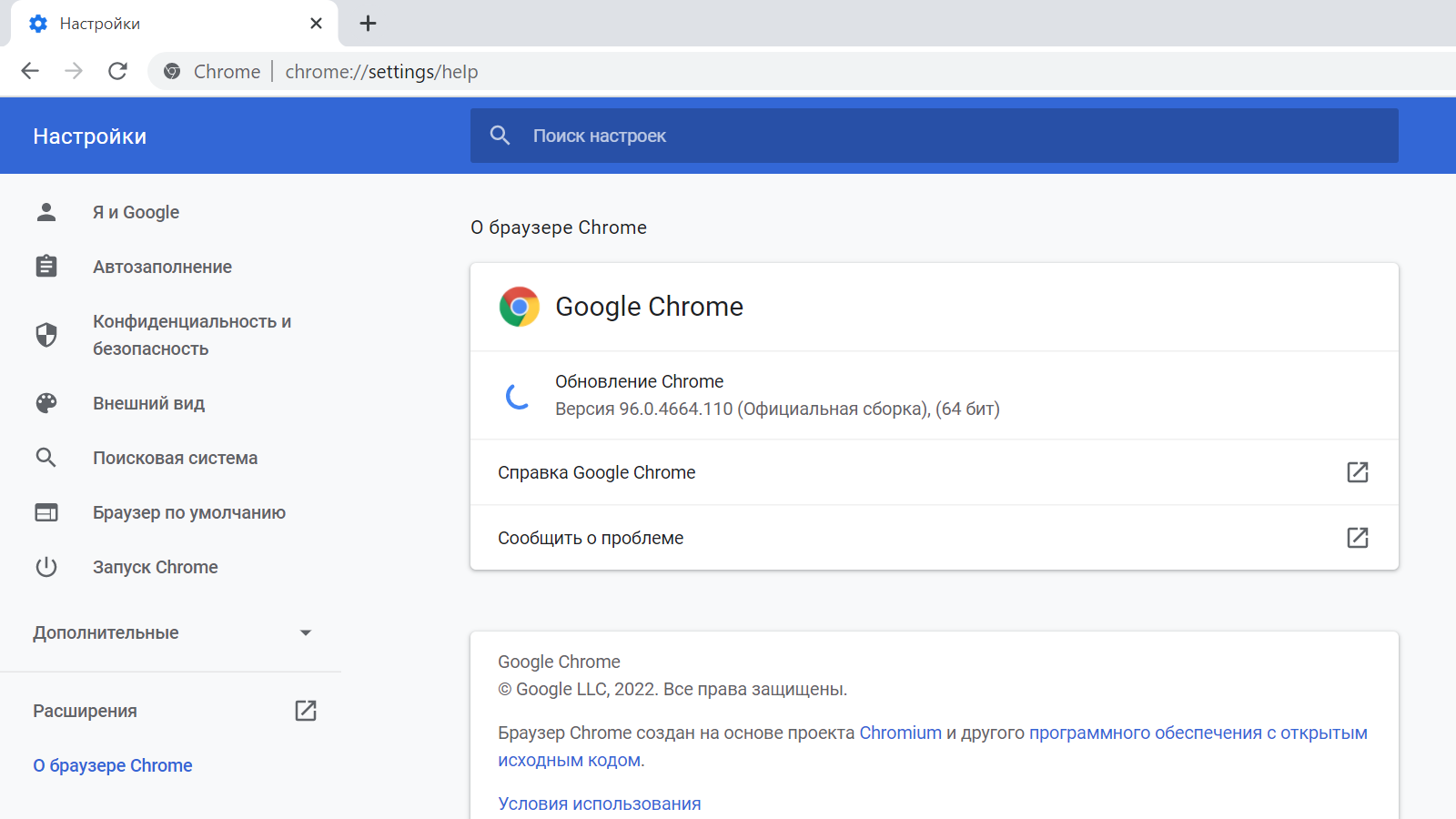 Как использовать браузер Google Chrome в качестве стандартного браузера