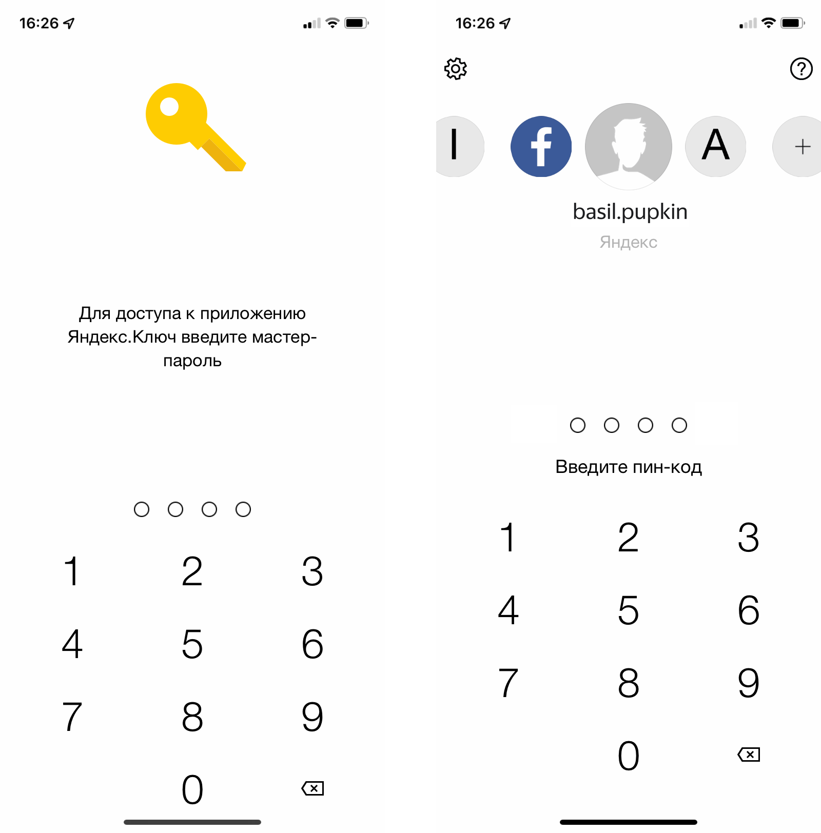 Не работает почта Яндекс на iPhone. Что делать?