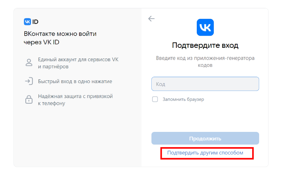 App settings | VK