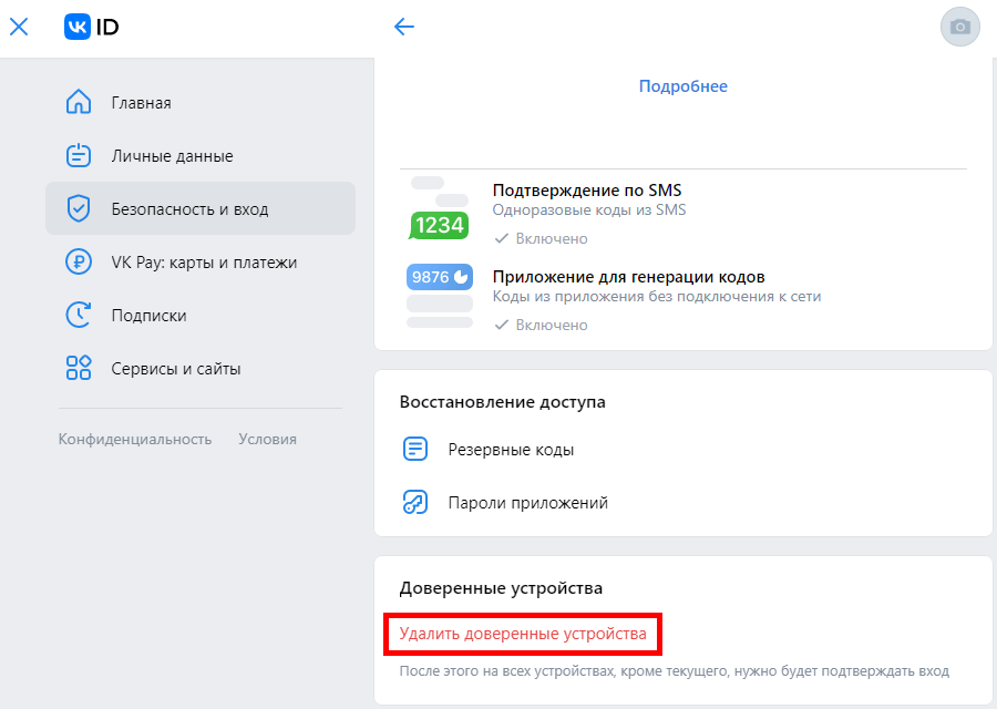 Нужен пароль? Попробуйте Генератор надежных паролей 1Password.