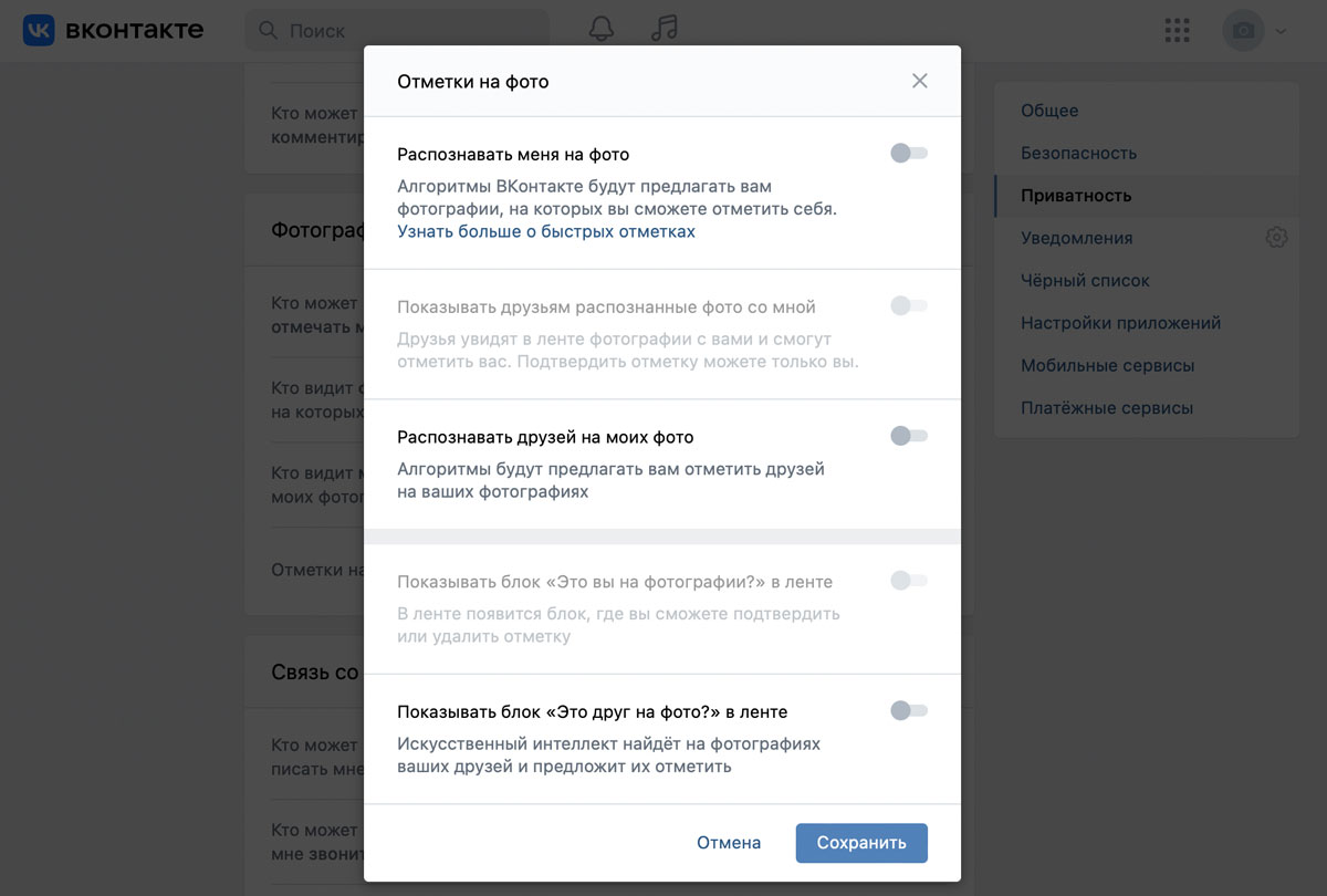 How do I disable comments on my photos? | VK