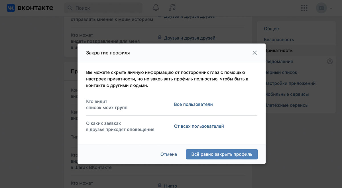 Посты с Lead Ads в Одноклассниках