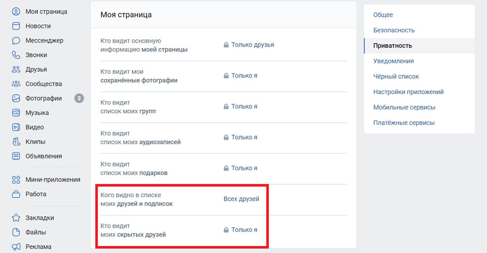 Порно ВК. Лучшее ХХХ-видео из соцсети ВКонтакте бесплатно онлайн на Ебучке.