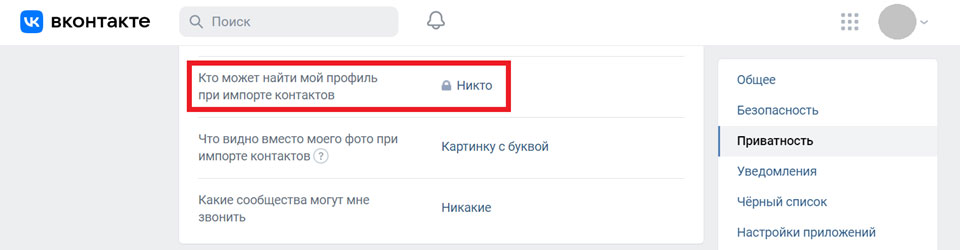 Как получить галочку в ВК: заявка на верификацию личной страницы профиля или сообщества ВКонтакте