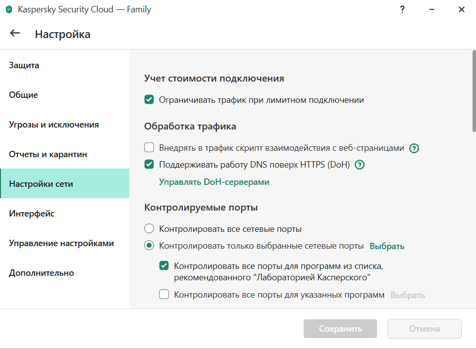 Kaspersky internet security пробный. Касперский тотал секьюрити 2021. Kaspersky total Security Интерфейс. Kaspersky Internet Security 2021 v21.3.10.391 (2022)... Ключ.