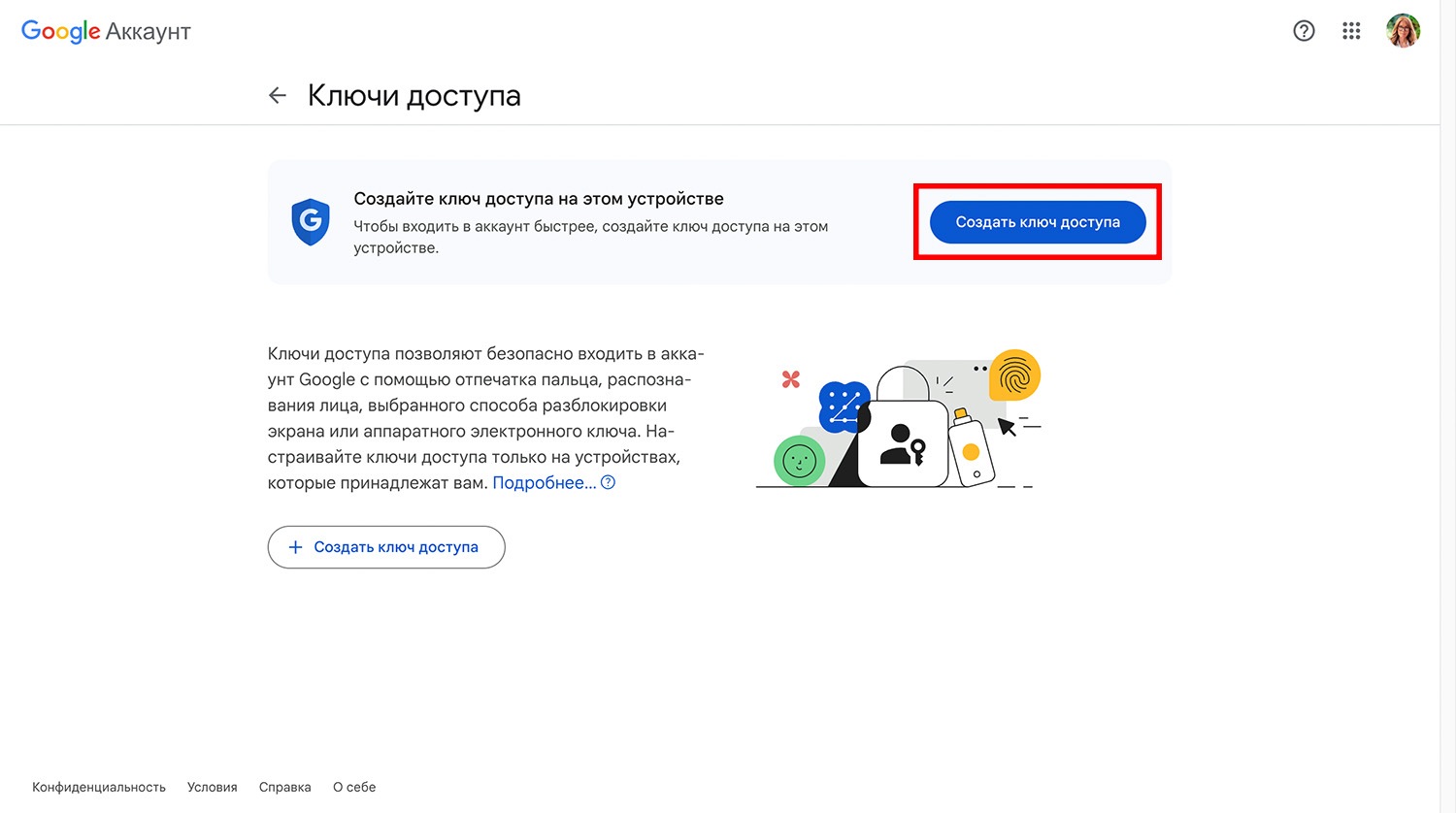 Google аккаунт этот номер нельзя использовать. Рамблер почта контрольные вопросы. Контрольные вопросы на Рамблер почте список. Как удалить аккаунт в gmail. Любимый контрольный вопрос на рамблере.