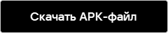 APK