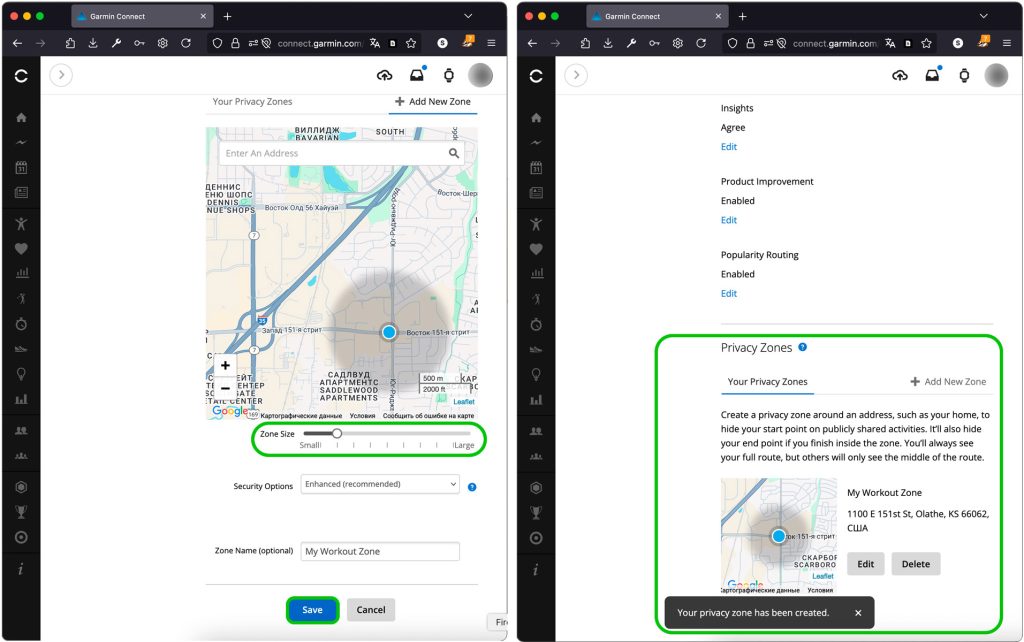 Как настроить зоны приватности в Garmin Connect