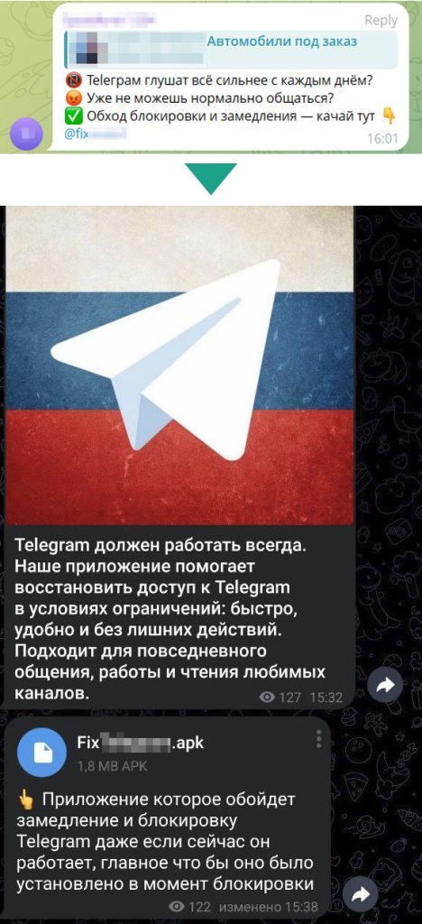 Наши эксперты обнаружили более 400 сообщений, рекламирующих поддельный клиент Telegram, но распространяющих банкер Mamont, в чатах и каналах с десятками тысяч подписчиков