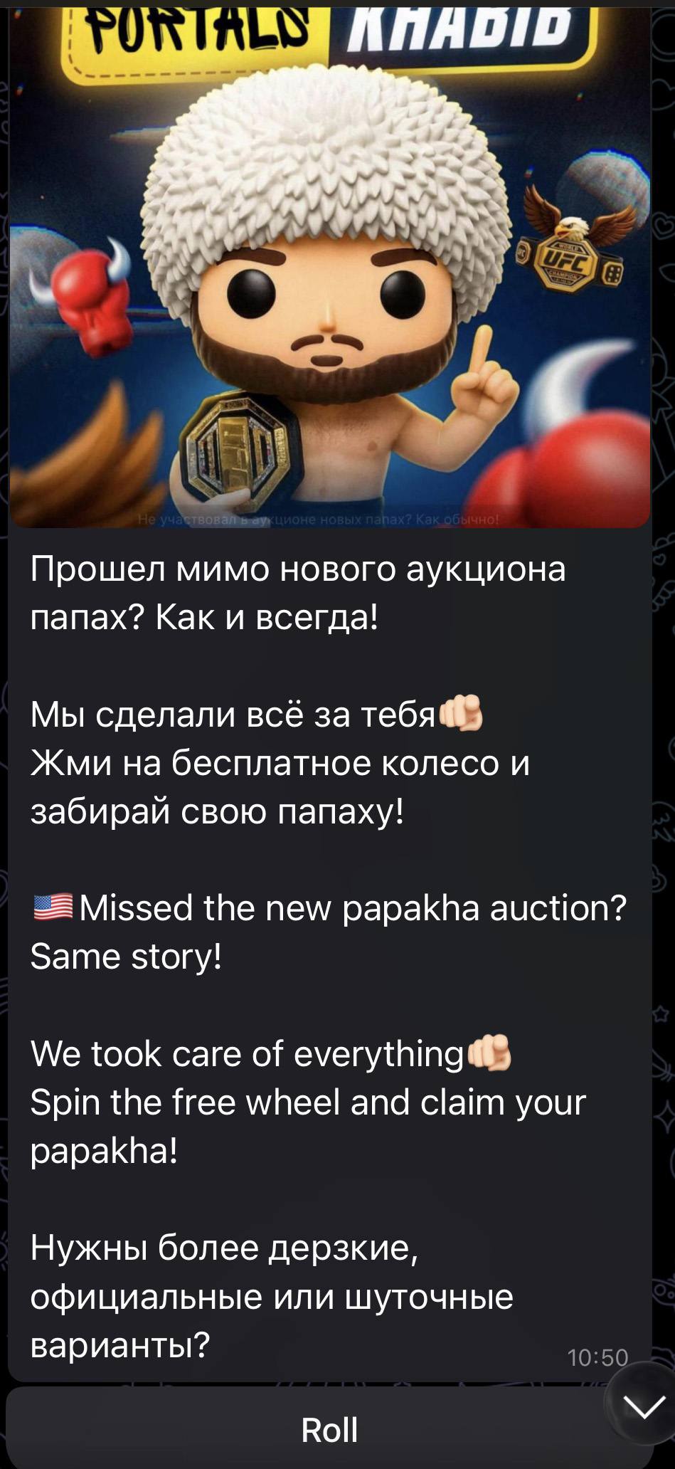 Khabib Nurmagomedov tarafından sözde papakha NFT hediye kampanyası içeren kimlik avı tuzağı