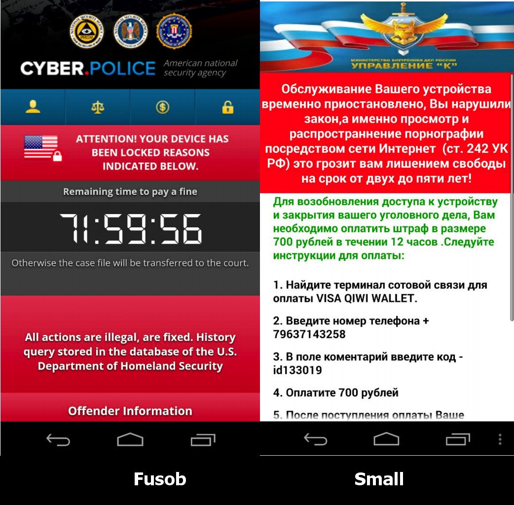 ransomware on apple iphone