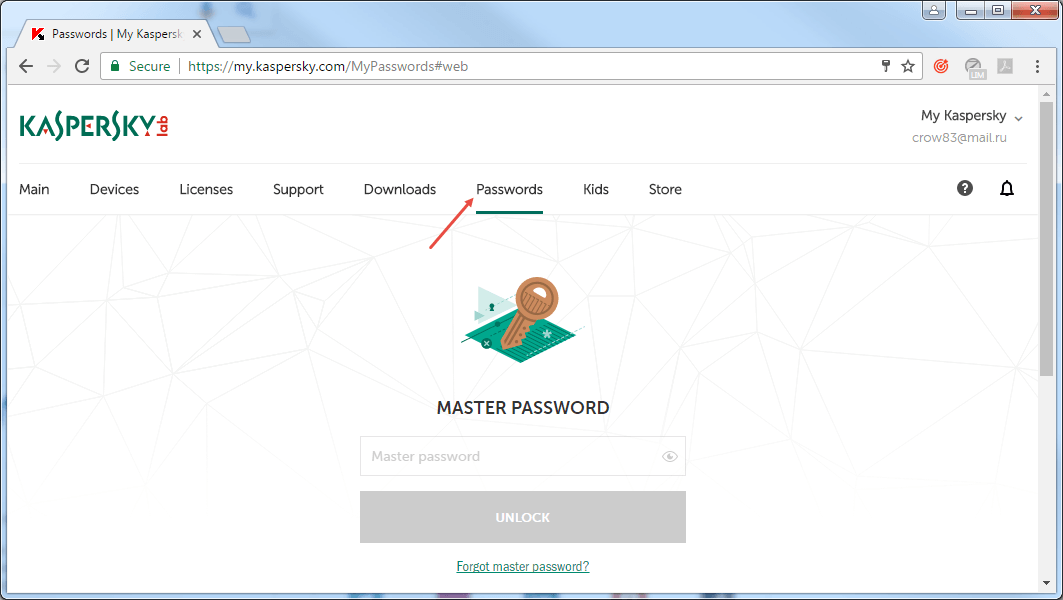 My kaspersky не могу войти на сайт