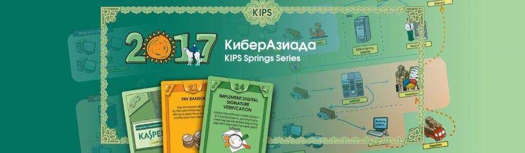 KIPS Spring Series