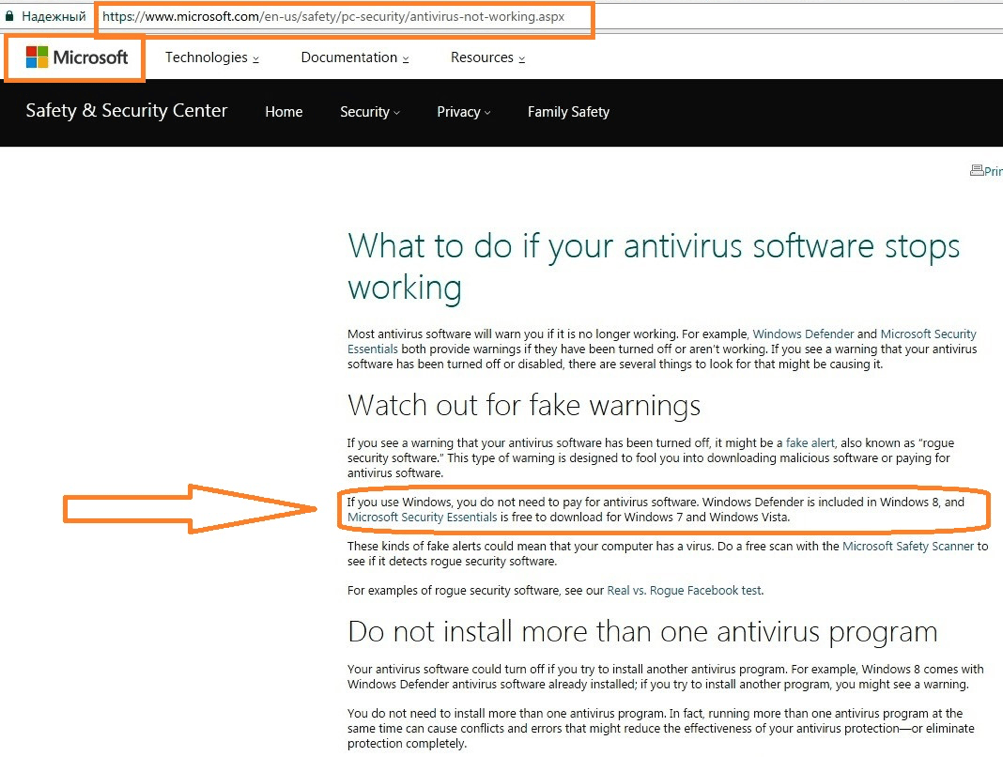 turn off ms security essentials