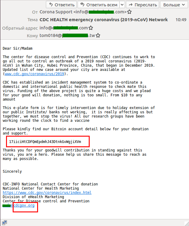 Coronavirus Phishing E Mails Look Like They Re From The Cdc