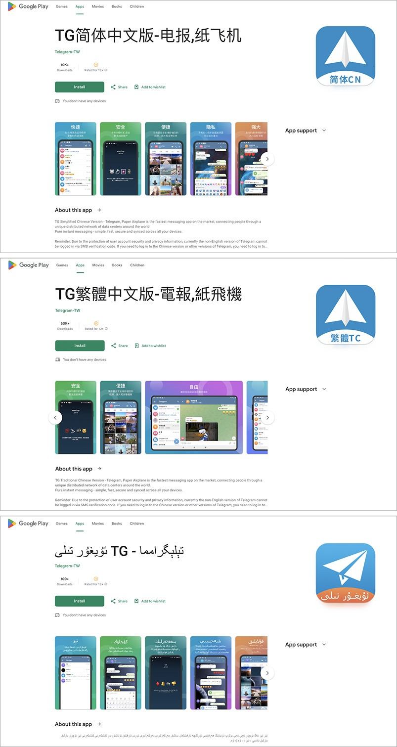 Telegram – Apps no Google Play