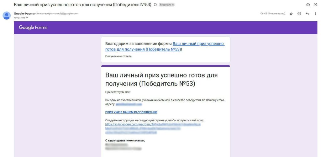 The scammers were too lazy to shorten this link