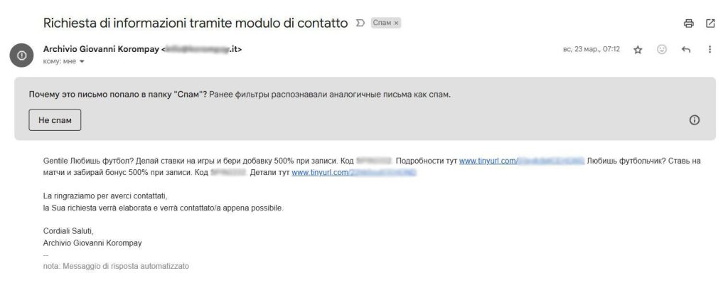 Another email in two languages