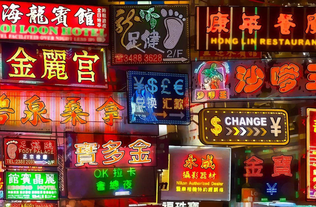 Recebe muitos anúncios em seu computador recentemente? Pode ser culpa das extensões maliciosas do Chrome