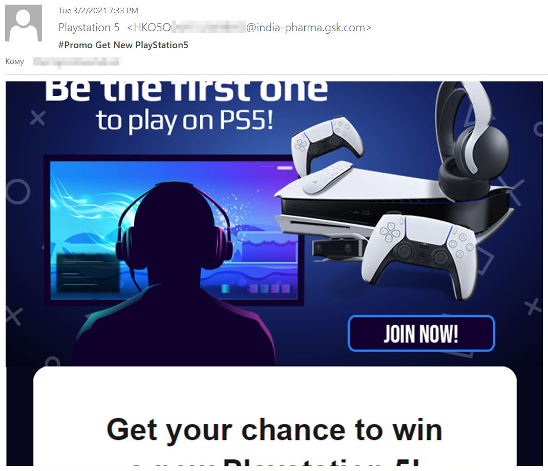 E-mail de phishing oferecendo a chance de ganhar um PlayStation 5. Não deixa claro quem está por trás dessa demonstração de generosidade maravilhosa